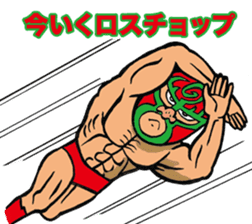 masked wrestler man kurukuruman part2 sticker #7017473