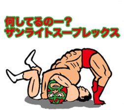 masked wrestler man kurukuruman part2 sticker #7017474