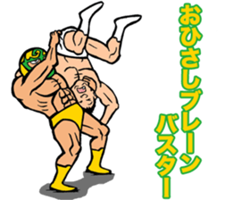 masked wrestler man kurukuruman part2 sticker #7017477