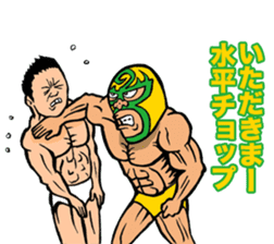 masked wrestler man kurukuruman part2 sticker #7017478