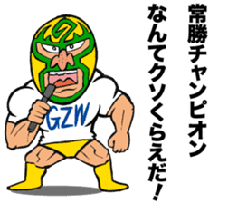 masked wrestler man kurukuruman part2 sticker #7017485