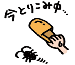 Sticker for timid people sticker #7017576