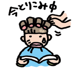 Sticker for timid people sticker #7017577