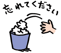 Sticker for timid people sticker #7017585