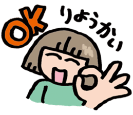 Sticker for timid people sticker #7017589