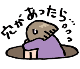 Sticker for timid people sticker #7017601