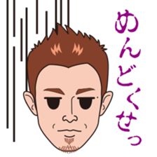 Yamato Tetsuya Sticker sticker #7017612