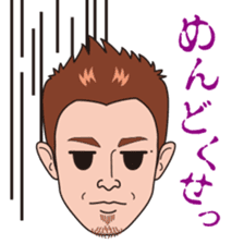 Yamato Tetsuya Sticker sticker #7017612