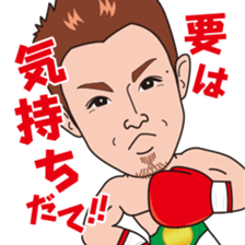 Yamato Tetsuya Sticker sticker #7017613