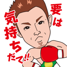 Yamato Tetsuya Sticker sticker #7017613