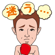 Yamato Tetsuya Sticker sticker #7017615