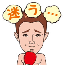 Yamato Tetsuya Sticker sticker #7017615