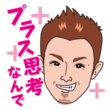 Yamato Tetsuya Sticker sticker #7017617