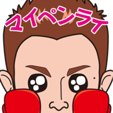 Yamato Tetsuya Sticker sticker #7017618