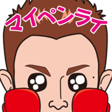 Yamato Tetsuya Sticker sticker #7017618