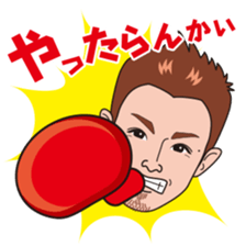 Yamato Tetsuya Sticker sticker #7017619