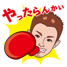 Yamato Tetsuya Sticker sticker #7017619