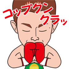 Yamato Tetsuya Sticker sticker #7017623