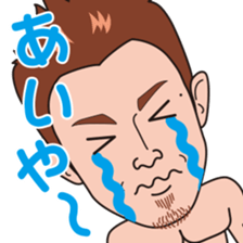 Yamato Tetsuya Sticker sticker #7017624