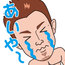 Yamato Tetsuya Sticker sticker #7017624