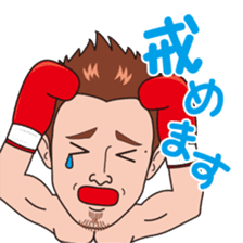 Yamato Tetsuya Sticker sticker #7017629