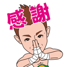 Yamato Tetsuya Sticker sticker #7017632