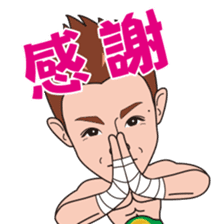 Yamato Tetsuya Sticker sticker #7017632