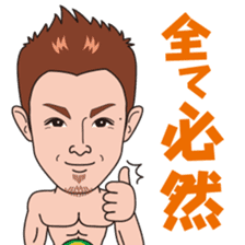 Yamato Tetsuya Sticker sticker #7017634