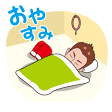 Yamato Tetsuya Sticker sticker #7017636