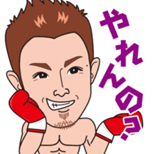 Yamato Tetsuya Sticker sticker #7017638