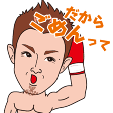 Yamato Tetsuya Sticker sticker #7017641