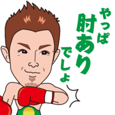 Yamato Tetsuya Sticker sticker #7017647