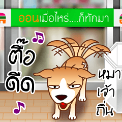 Look Chin, a guard of convenience store