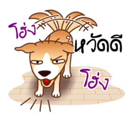 Look Chin, a guard of convenience store sticker #7017648