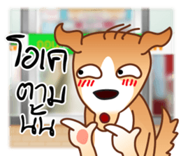 Look Chin, a guard of convenience store sticker #7017649