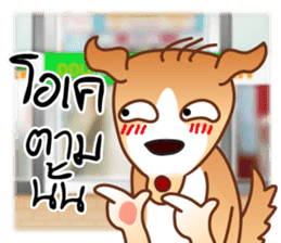 Look Chin, a guard of convenience store sticker #7017649