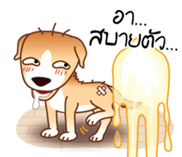 Look Chin, a guard of convenience store sticker #7017651