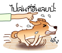 Look Chin, a guard of convenience store sticker #7017652