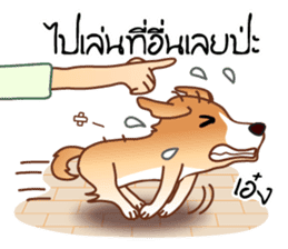 Look Chin, a guard of convenience store sticker #7017652