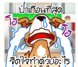 Look Chin, a guard of convenience store sticker #7017653