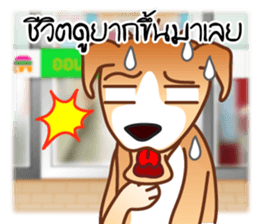 Look Chin, a guard of convenience store sticker #7017654