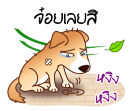 Look Chin, a guard of convenience store sticker #7017655