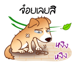 Look Chin, a guard of convenience store sticker #7017655