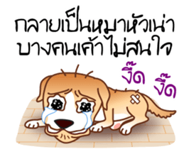 Look Chin, a guard of convenience store sticker #7017656