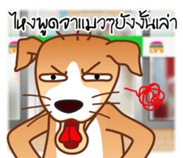 Look Chin, a guard of convenience store sticker #7017657