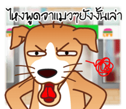 Look Chin, a guard of convenience store sticker #7017657