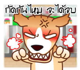 Look Chin, a guard of convenience store sticker #7017658