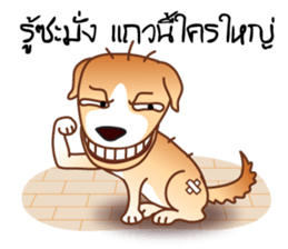 Look Chin, a guard of convenience store sticker #7017662