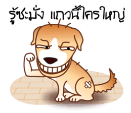 Look Chin, a guard of convenience store sticker #7017662