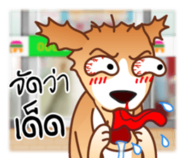 Look Chin, a guard of convenience store sticker #7017663